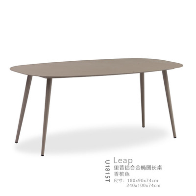 BL-U1815T-dining table