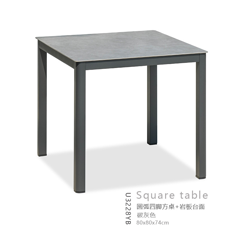 U3228YB 圆弧四脚方桌+岩板台面 碳灰色.jpg