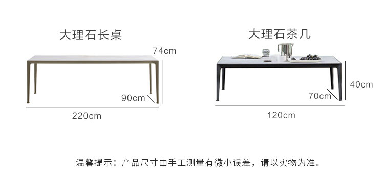 CK-905  table size.jpg