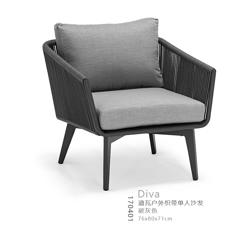 170401-迪瓦户外织带单人沙发.jpg