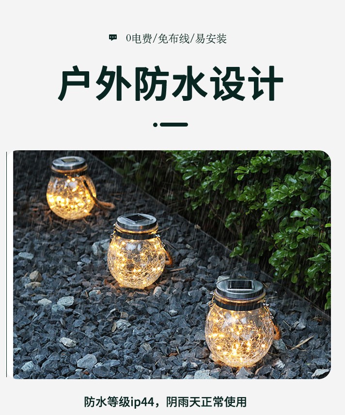 waterproof lantern.jpg