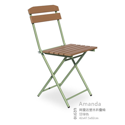 BL2310-folding chair