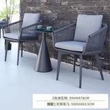 Diva patio table chair set