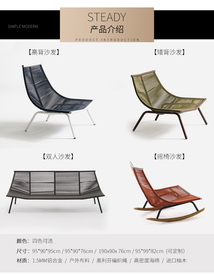 CK-909 leaf chair size.jpg